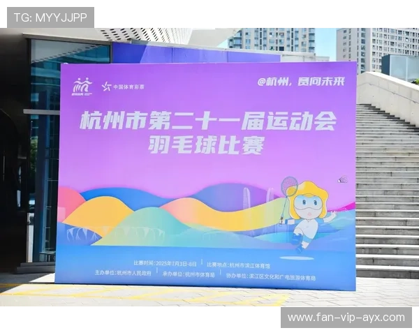 国际羽毛球巡回赛在赛事期间安排青少年教学与示范活动，羽毛球全国青少年比赛